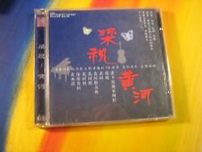 CD álbum de música para violín chino de Butterfly Lovers/Yellow River, usado segunda mano  Embacar hacia Mexico
