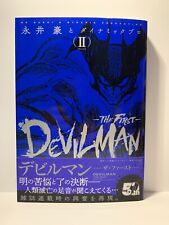Devilman the first usato  Visano