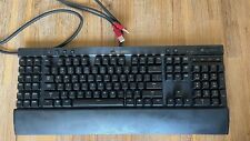 corsair gaming keyboard for sale  Clermont