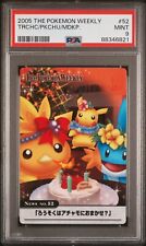 PSA 9 Mint Japanese Pokemon Torchic Pikachu Mudkip Weekly 2005 #52 for sale  Shipping to South Africa