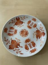 Chinese porcelain plate gebraucht kaufen  Berlin