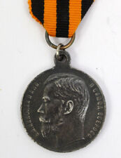 Médaille georges 4eme d'occasion  Ambleteuse