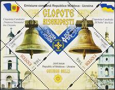Moldavia 2018 campanile usato  Italia