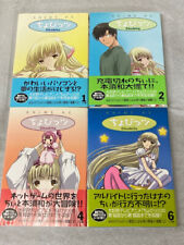 Chobits film book for sale  Campbell
