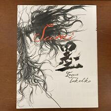 Livro de arte vagabundo Takehiko Inoue ilustração Sumi comprar usado  Enviando para Brazil