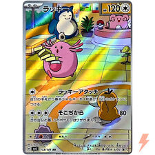 Chansey 113 101 for sale  Shipping to Ireland