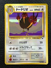 Pokemon card dodrio usato  Cesate