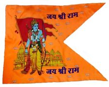 Shri Ram Temple Flag Ram Mandir Jhanda Bhagwa Saffron Flag Free Shipping for sale  Shipping to South Africa
