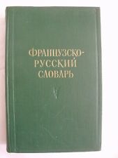 Dictionnaire francais russe d'occasion  Bessan