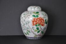 Pot gingembre porcelaine d'occasion  Bruay-sur-l'Escaut