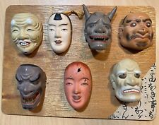 Japanese mask lot for sale  Huntington Beach