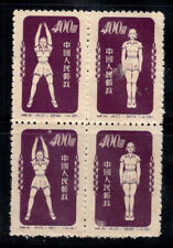 Cina 1952 michel usato  Bitonto