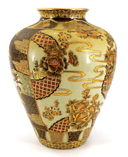 ginger jar porcelain for sale  Boise