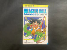 Raro Dragon Ball Vol.01 1985 de Akira Toriyama cómic Managa japonés envío gratuito segunda mano  Embacar hacia Argentina