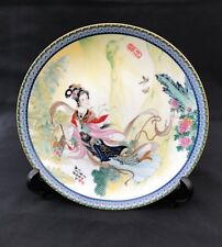 Japanese oriental imperial for sale  WOLVERHAMPTON