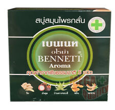 Bennett aroma soap for sale  Shipping to Ireland