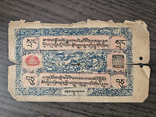 Tibet srang 1941 for sale  DAGENHAM