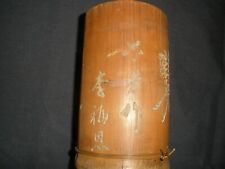 Antique chinese bamboo for sale  Coventry