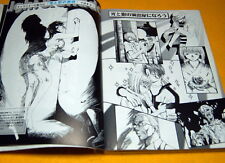 La Biblia del MANGA (cómics) No1Producción de luz y sombra libro Japón #0047 segunda mano  Embacar hacia Mexico