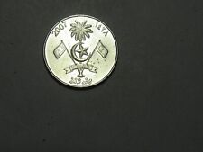 Maldives coin 2007 for sale  Eldred