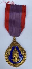 medaille laos d'occasion  Clermont-Ferrand-