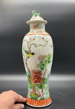 Antique chinese famille for sale  Ireland