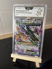 Carte pokemon mega d'occasion  Toulouse-