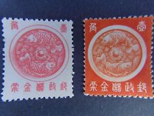Briefmarke china postfrisch gebraucht kaufen  Vechta