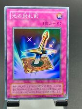 Yugioh japanese super for sale  Shipping to Ireland