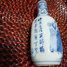 Botella de sake Tokkuri One Period teñida botella de sake segunda mano  Embacar hacia Argentina