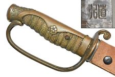 japanese officers sword for sale  Richmond
