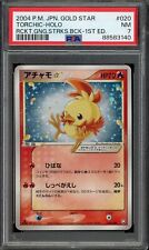 [PSA 7] Torchic Gold Star 020/084 - Rocket Gang Strikes Back 1ª Edição JP POKEMON comprar usado  Enviando para Brazil