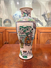 Old chinese kangxi for sale  Porter Ranch