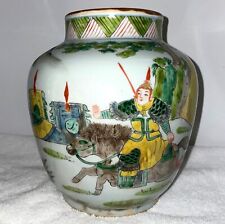 Old chinese porcelain for sale  Mobile
