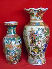 Vintage oriental vases for sale  Hudson