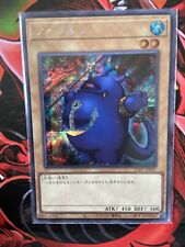 Yu-Gi-Oh Turu-Purun Secret Rare TDPP-JP007 comprar usado  Enviando para Brazil