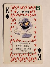 Pokemon card japanese for sale  San Jose