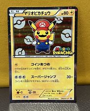 Mario pikachu 293 d'occasion  Lille-