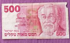 Banknote israel ang gebraucht kaufen  Berlin