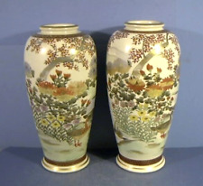 Two 7.5 vases for sale  Shipping to Ireland