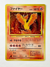 pokemon box fossil usato  Cesate