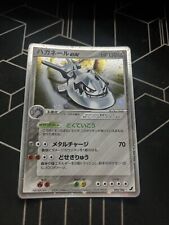 Japanese pokémon steelix d'occasion  Querqueville