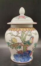 Chinese Porcelain Temple Jar Pheasant with Lid - Stamped: Zhongguo Jingdezhen 08 for sale  LEEDS