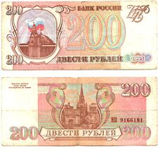 Banknote russland 200 gebraucht kaufen  Limbach-Oberfrohna