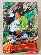 DRAGON BALL HEROES G85 DBZ CARD PRISM CARTE JAPAN Bandai - H4-46, occasion d'occasion  Biganos