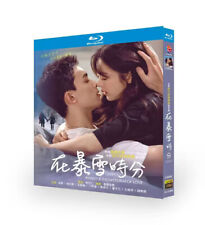 Drama chinês em meio a uma tempestade de neve de amor BluRay/DVD todas as regiões legenda em inglês comprar usado  Enviando para Brazil