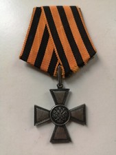 croix saint georges d'occasion croix saint georges d'occasion Chartres
