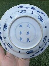 Rare antique chinese for sale  Norcross