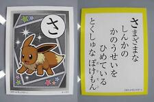 Eevee Pokemon Karuta Un Juego de 2 Tarjetas Japonesas Nintendo Juego Abt8.0X6.1cm Envío Grabado segunda mano  Embacar hacia Argentina