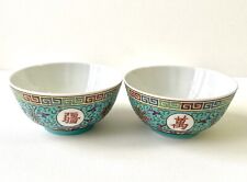 Vintage 1964 chinese for sale  CHELMSFORD